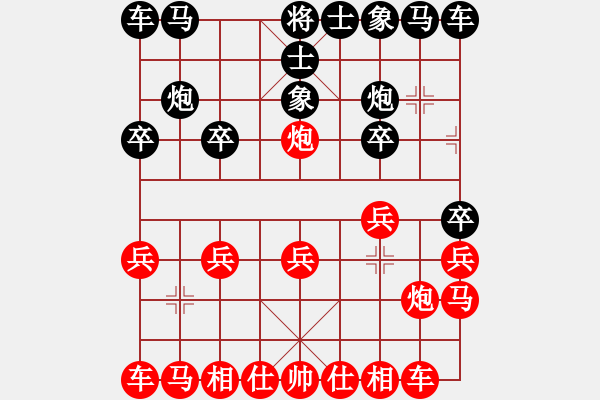 象棋棋譜圖片：劉宗澤 先負(fù) 吳亞利 - 步數(shù)：10 