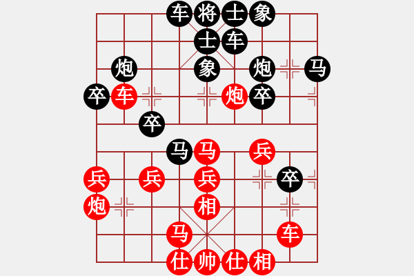 象棋棋譜圖片：劉宗澤 先負(fù) 吳亞利 - 步數(shù)：30 