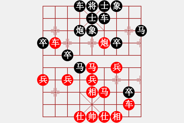 象棋棋譜圖片：劉宗澤 先負(fù) 吳亞利 - 步數(shù)：40 