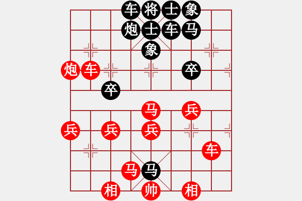 象棋棋譜圖片：劉宗澤 先負(fù) 吳亞利 - 步數(shù)：50 