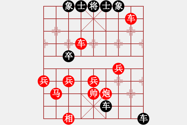 象棋棋譜圖片：劉宗澤 先負(fù) 吳亞利 - 步數(shù)：80 