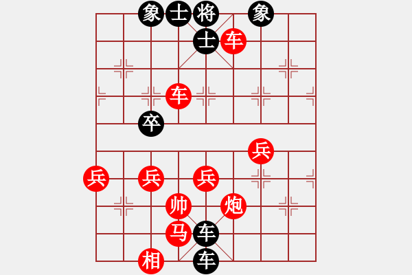 象棋棋譜圖片：劉宗澤 先負(fù) 吳亞利 - 步數(shù)：86 