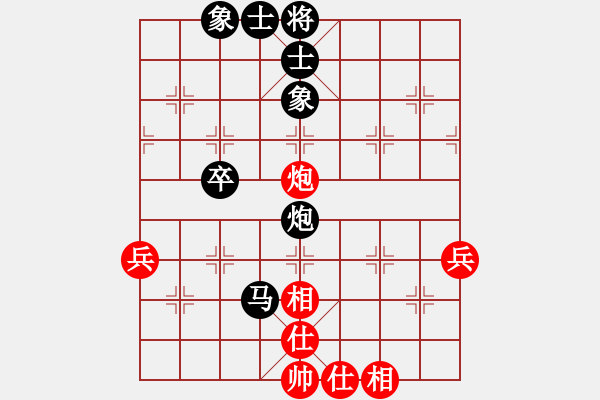 象棋棋譜圖片：天天周年慶限時(shí)排位賽張立峰先負(fù)浩軒爺 - 步數(shù)：68 