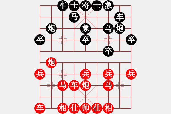 象棋棋譜圖片：JJJ中炮進(jìn)七兵巡河炮正馬對左馬挺7卒右象拐角馬 - 步數(shù)：20 