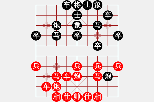 象棋棋譜圖片：JJJ中炮進(jìn)七兵巡河炮正馬對左馬挺7卒右象拐角馬 - 步數(shù)：30 