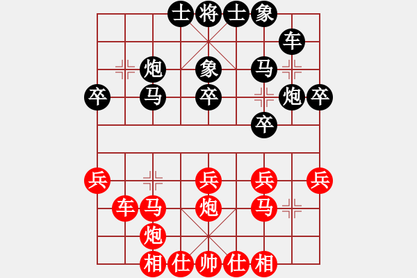 象棋棋譜圖片：JJJ中炮進(jìn)七兵巡河炮正馬對左馬挺7卒右象拐角馬 - 步數(shù)：34 