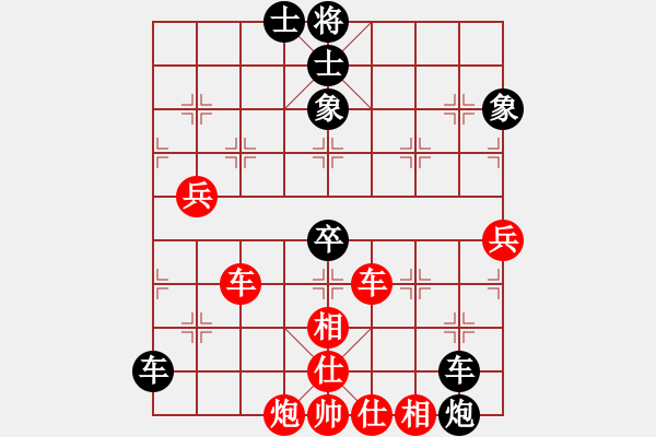 象棋棋譜圖片：碧波戰(zhàn)神(電神)-和-雷風(fēng)相薄(電神) - 步數(shù)：110 