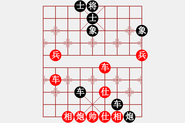 象棋棋譜圖片：碧波戰(zhàn)神(電神)-和-雷風(fēng)相薄(電神) - 步數(shù)：120 