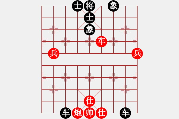 象棋棋譜圖片：碧波戰(zhàn)神(電神)-和-雷風(fēng)相薄(電神) - 步數(shù)：130 