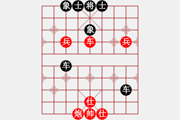 象棋棋譜圖片：碧波戰(zhàn)神(電神)-和-雷風(fēng)相薄(電神) - 步數(shù)：140 