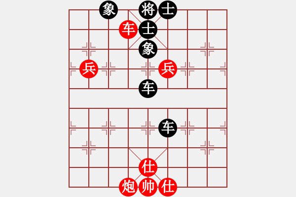 象棋棋譜圖片：碧波戰(zhàn)神(電神)-和-雷風(fēng)相薄(電神) - 步數(shù)：160 