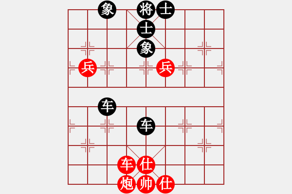 象棋棋譜圖片：碧波戰(zhàn)神(電神)-和-雷風(fēng)相薄(電神) - 步數(shù)：170 