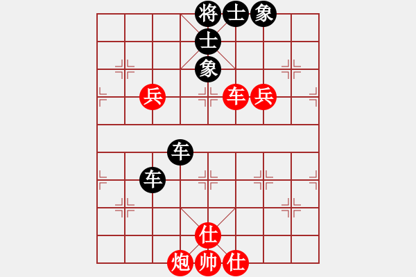 象棋棋譜圖片：碧波戰(zhàn)神(電神)-和-雷風(fēng)相薄(電神) - 步數(shù)：180 