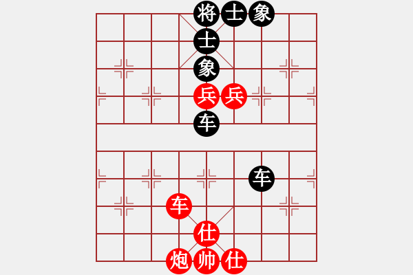 象棋棋譜圖片：碧波戰(zhàn)神(電神)-和-雷風(fēng)相薄(電神) - 步數(shù)：190 