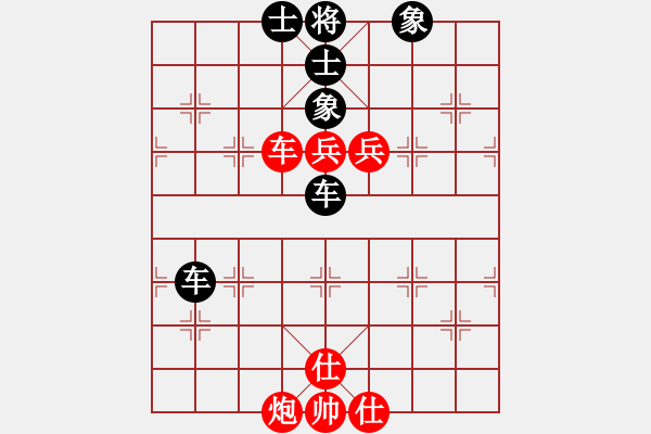 象棋棋譜圖片：碧波戰(zhàn)神(電神)-和-雷風(fēng)相薄(電神) - 步數(shù)：200 