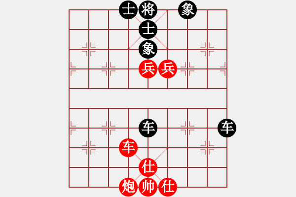 象棋棋譜圖片：碧波戰(zhàn)神(電神)-和-雷風(fēng)相薄(電神) - 步數(shù)：210 