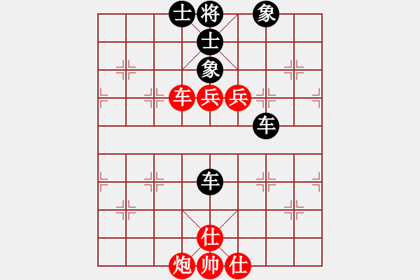 象棋棋譜圖片：碧波戰(zhàn)神(電神)-和-雷風(fēng)相薄(電神) - 步數(shù)：220 