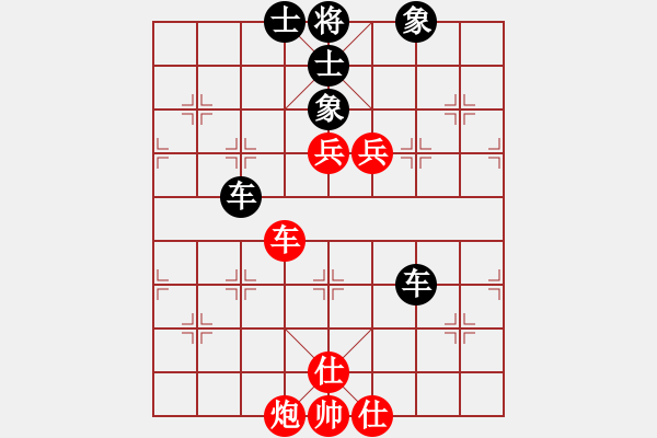 象棋棋譜圖片：碧波戰(zhàn)神(電神)-和-雷風(fēng)相薄(電神) - 步數(shù)：230 