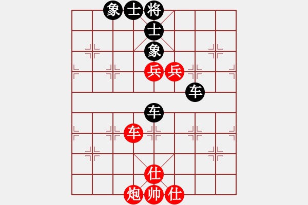 象棋棋譜圖片：碧波戰(zhàn)神(電神)-和-雷風(fēng)相薄(電神) - 步數(shù)：250 