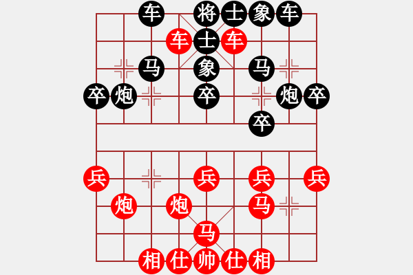 象棋棋譜圖片：碧波戰(zhàn)神(電神)-和-雷風(fēng)相薄(電神) - 步數(shù)：30 