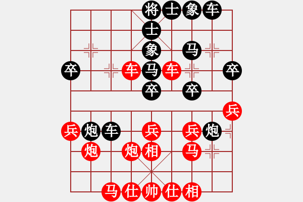 象棋棋譜圖片：碧波戰(zhàn)神(電神)-和-雷風(fēng)相薄(電神) - 步數(shù)：40 