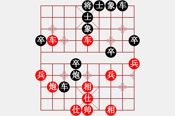 象棋棋譜圖片：碧波戰(zhàn)神(電神)-和-雷風(fēng)相薄(電神) - 步數(shù)：60 