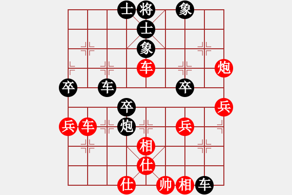 象棋棋譜圖片：碧波戰(zhàn)神(電神)-和-雷風(fēng)相薄(電神) - 步數(shù)：70 