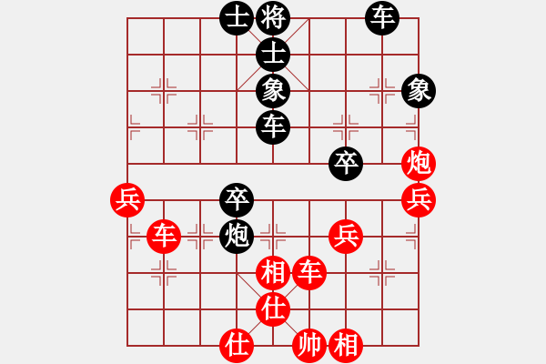 象棋棋譜圖片：碧波戰(zhàn)神(電神)-和-雷風(fēng)相薄(電神) - 步數(shù)：80 