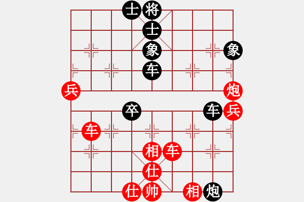 象棋棋譜圖片：碧波戰(zhàn)神(電神)-和-雷風(fēng)相薄(電神) - 步數(shù)：90 