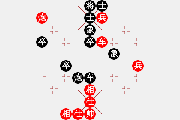 象棋棋譜圖片：怡然04VS金庸一品劉子健(2013-12-31) - 步數(shù)：60 