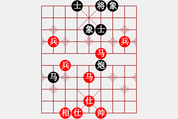 象棋棋譜圖片：中炮進(jìn)七兵對左三步虎騎河車轉(zhuǎn)列炮  紅進(jìn)中兵  怒為紅顏(無極)-勝-天王星黯淡(地煞) - 步數(shù)：100 