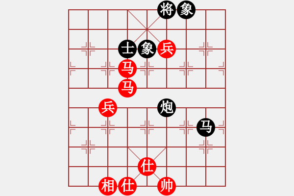 象棋棋譜圖片：中炮進(jìn)七兵對左三步虎騎河車轉(zhuǎn)列炮  紅進(jìn)中兵  怒為紅顏(無極)-勝-天王星黯淡(地煞) - 步數(shù)：120 