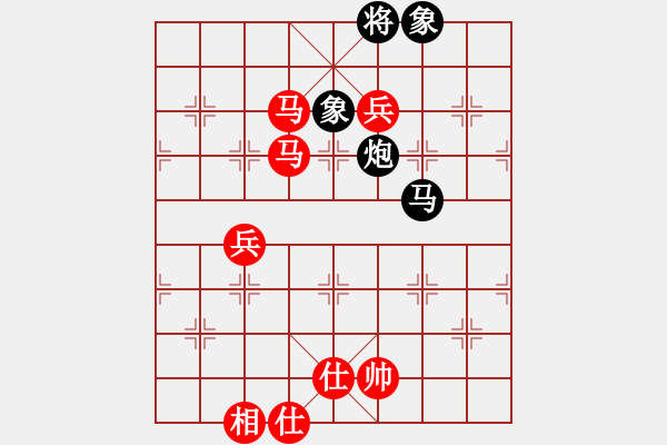 象棋棋譜圖片：中炮進(jìn)七兵對左三步虎騎河車轉(zhuǎn)列炮  紅進(jìn)中兵  怒為紅顏(無極)-勝-天王星黯淡(地煞) - 步數(shù)：130 