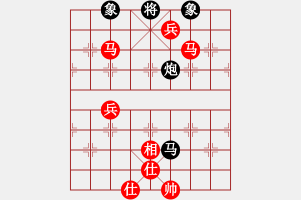 象棋棋譜圖片：中炮進(jìn)七兵對左三步虎騎河車轉(zhuǎn)列炮  紅進(jìn)中兵  怒為紅顏(無極)-勝-天王星黯淡(地煞) - 步數(shù)：150 