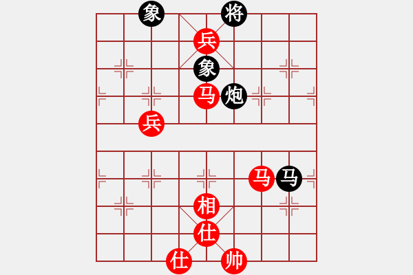 象棋棋譜圖片：中炮進(jìn)七兵對左三步虎騎河車轉(zhuǎn)列炮  紅進(jìn)中兵  怒為紅顏(無極)-勝-天王星黯淡(地煞) - 步數(shù)：160 