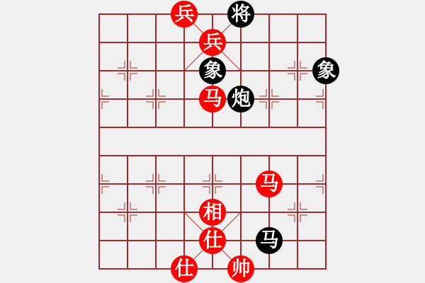 象棋棋譜圖片：中炮進(jìn)七兵對左三步虎騎河車轉(zhuǎn)列炮  紅進(jìn)中兵  怒為紅顏(無極)-勝-天王星黯淡(地煞) - 步數(shù)：169 