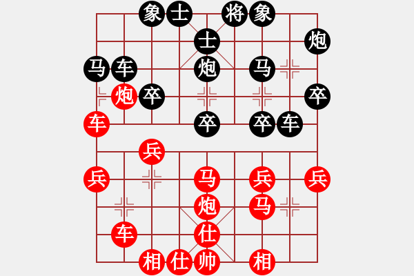 象棋棋譜圖片：中炮進(jìn)七兵對左三步虎騎河車轉(zhuǎn)列炮  紅進(jìn)中兵  怒為紅顏(無極)-勝-天王星黯淡(地煞) - 步數(shù)：30 