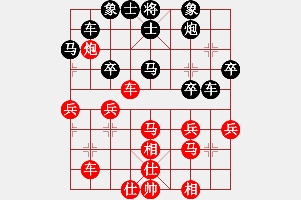 象棋棋譜圖片：中炮進(jìn)七兵對左三步虎騎河車轉(zhuǎn)列炮  紅進(jìn)中兵  怒為紅顏(無極)-勝-天王星黯淡(地煞) - 步數(shù)：40 