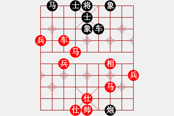 象棋棋譜圖片：中炮進(jìn)七兵對左三步虎騎河車轉(zhuǎn)列炮  紅進(jìn)中兵  怒為紅顏(無極)-勝-天王星黯淡(地煞) - 步數(shù)：60 