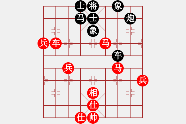 象棋棋譜圖片：中炮進(jìn)七兵對左三步虎騎河車轉(zhuǎn)列炮  紅進(jìn)中兵  怒為紅顏(無極)-勝-天王星黯淡(地煞) - 步數(shù)：70 