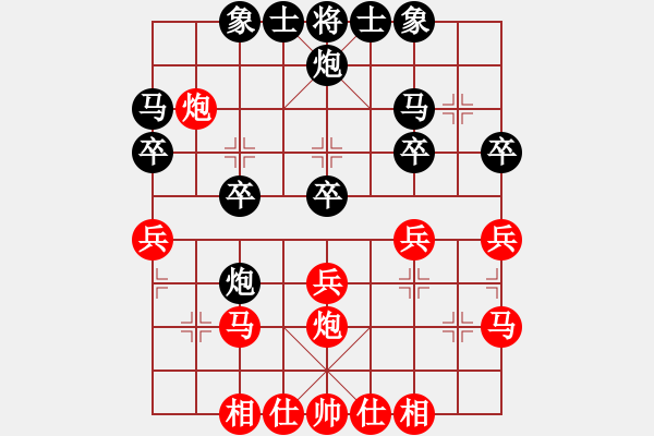 象棋棋譜圖片：藝高人孤獨(5f)-負-神主宰(4f) - 步數(shù)：30 