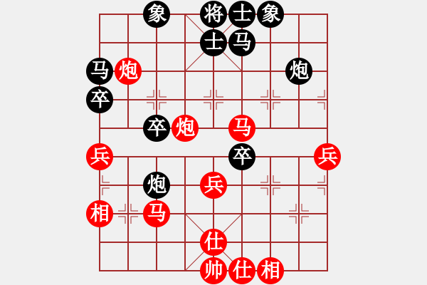 象棋棋譜圖片：藝高人孤獨(5f)-負-神主宰(4f) - 步數(shù)：50 