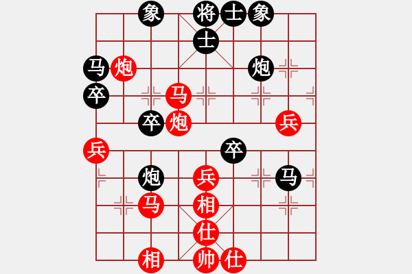 象棋棋譜圖片：藝高人孤獨(5f)-負-神主宰(4f) - 步數(shù)：60 