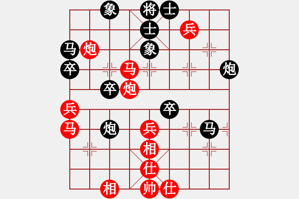 象棋棋譜圖片：藝高人孤獨(5f)-負-神主宰(4f) - 步數(shù)：70 