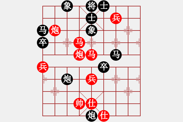 象棋棋譜圖片：藝高人孤獨(5f)-負-神主宰(4f) - 步數(shù)：80 