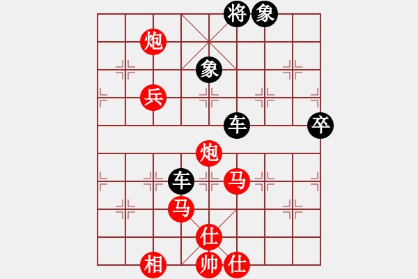 象棋棋譜圖片：大雅堂杯第三輪2臺(tái)楊輝先負(fù)潘振波 - 步數(shù)：100 