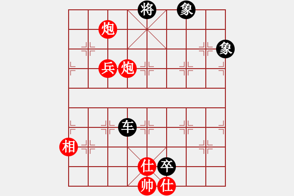 象棋棋譜圖片：大雅堂杯第三輪2臺(tái)楊輝先負(fù)潘振波 - 步數(shù)：130 