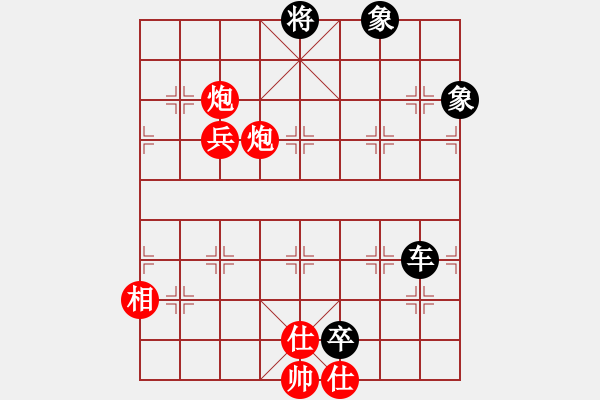 象棋棋譜圖片：大雅堂杯第三輪2臺(tái)楊輝先負(fù)潘振波 - 步數(shù)：132 