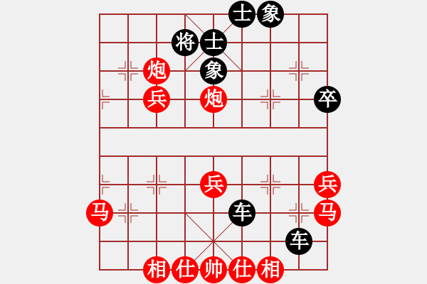 象棋棋譜圖片：大雅堂杯第三輪2臺(tái)楊輝先負(fù)潘振波 - 步數(shù)：50 