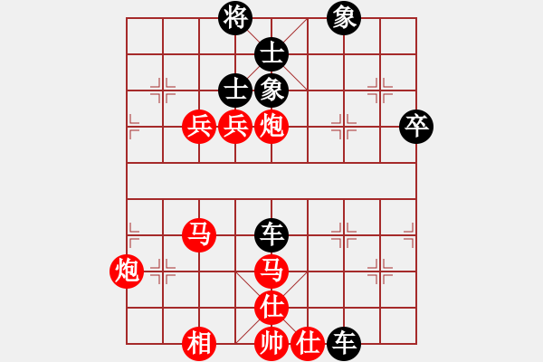 象棋棋譜圖片：大雅堂杯第三輪2臺(tái)楊輝先負(fù)潘振波 - 步數(shù)：70 